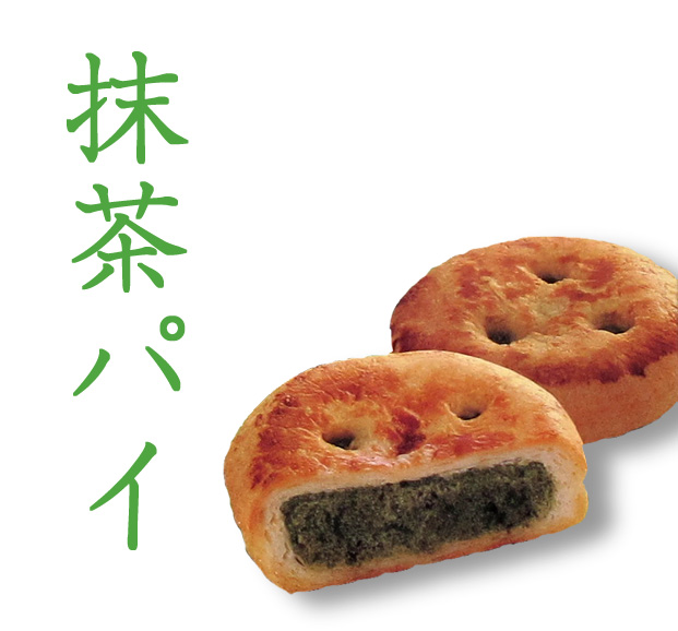羅山　抹茶パイまんじゅう 6個箱入